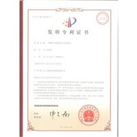 一種數(shù)控切割機(jī)收塵凈化裝置  專利號(hào)：ZL 201310000957.1