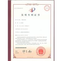 一種離心風(fēng)機(jī)  專利號(hào)：ZL 201310053632.X