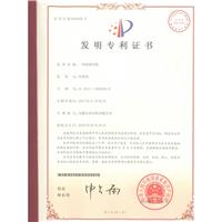 一種耐磨風(fēng)機(jī)  專利號(hào)：ZL 201310022249.8