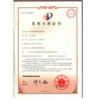 轉(zhuǎn)軸軸向移動(dòng)支撐裝置 專利號(hào)：ZL201510137278.8